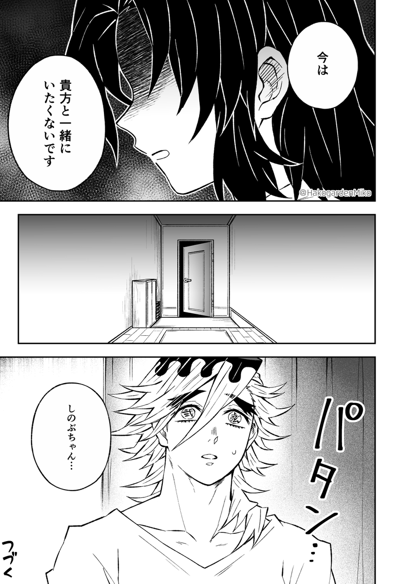 (7/7)
※Twitter 一括アップくんより送信
https://t.co/3M0LIqe7OD 