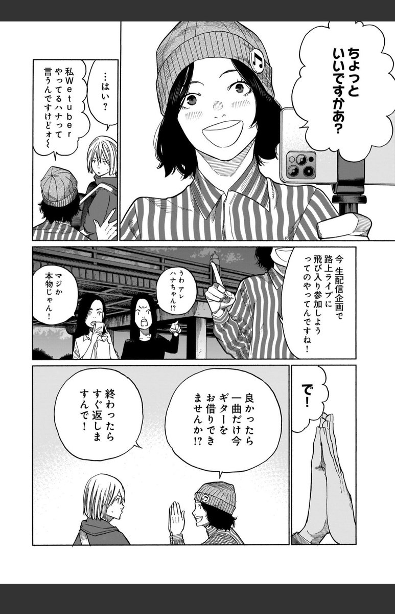 改めまして三十路病の唄1巻発売中です。
どうか皆さん可愛がってあげてください。

Amazon↓
https://t.co/k83GqQvhYr

あと本日16話も更新しました。

16話↓
https://t.co/EO9xhV1yt2

よろしくお願いします! 