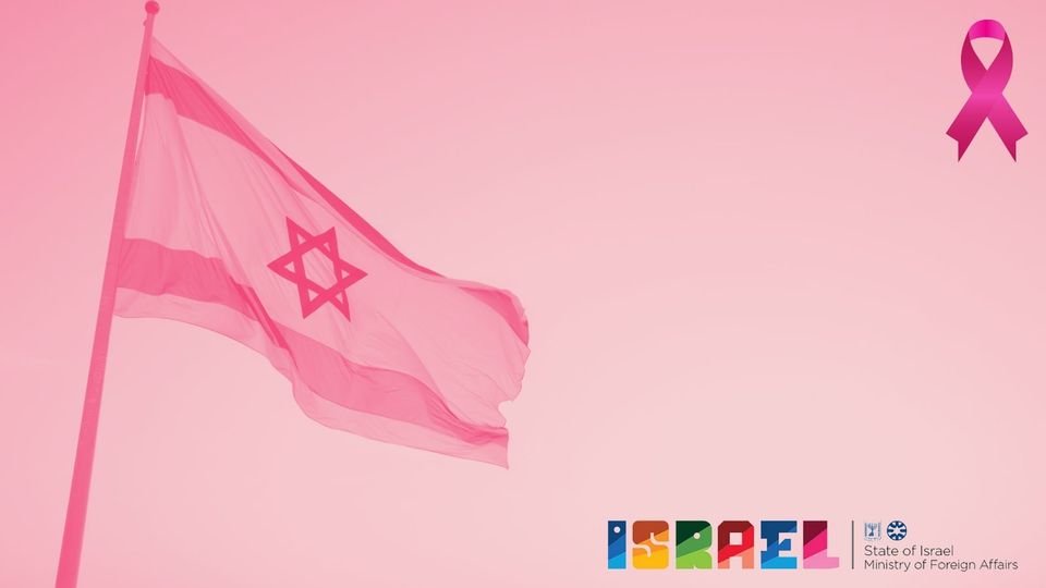 IsraelinSenegal's tweet photo. #OctobreRose est le mois consacré à la lutte contre le cancer du sein. Nous apportons tout notre soutien aux femmes en Israël et dans le monde.

Ceci est un rappel pour se faire examiner. Cela peut sauver des vies.

#FaitesVousTester 
#OctobreRose2021 https://t.co/WwQD5xBQ1d
