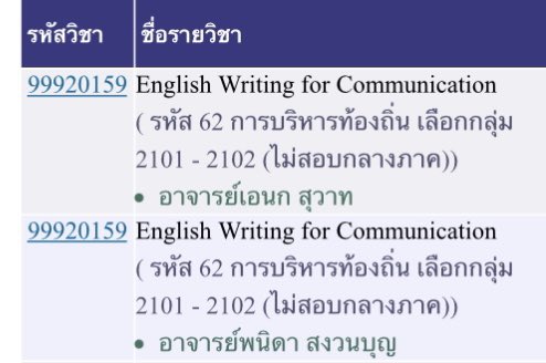 💌 tweet media