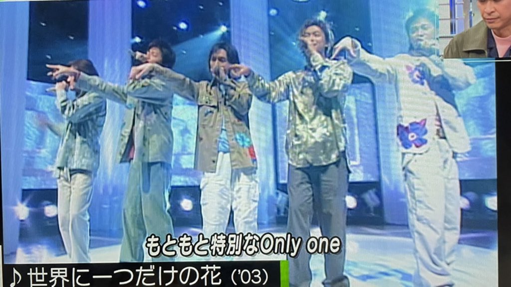 Yuko S Tweet Mステ Smap Trendsmap Yuko S Tweet Mステ Smap Trendsmap