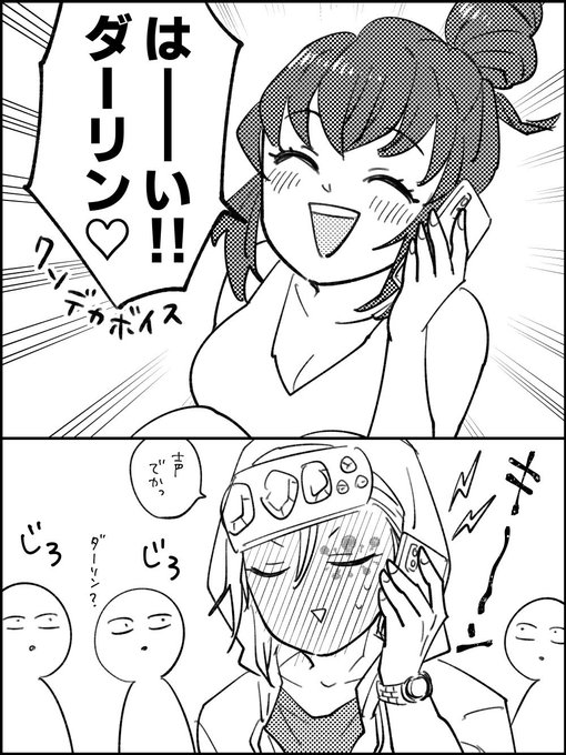 次の日 