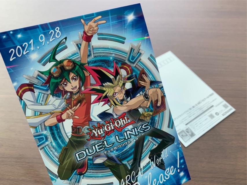 公式 遊戯王 デュエルリンクス アニメイトキャンペーン実施中 アニメイト限定の特製ポストカードgetキャンペーンを開催 遊 戯 王 関連商品を1商品ご購入で 特製ポストカードを1枚プレゼント 詳細はこちら T Co Bvlfjvjqzx 公式 遊戯王 デュエルリンクス アニメイトキャンペーン実施中 アニメイト限定の特製ポストカードgetキャンペーンを開催 遊 戯 王 関連商品を1商品ご購入で 特製ポストカードを1枚プレゼント 詳細はこちら T Co Bvlfjvjqzx