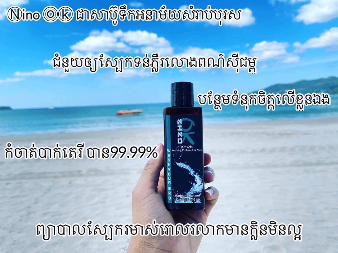 SSignle's tweet photo. ❤️ល្អណាស់❤️ https://t.co/vHahEgkKmn