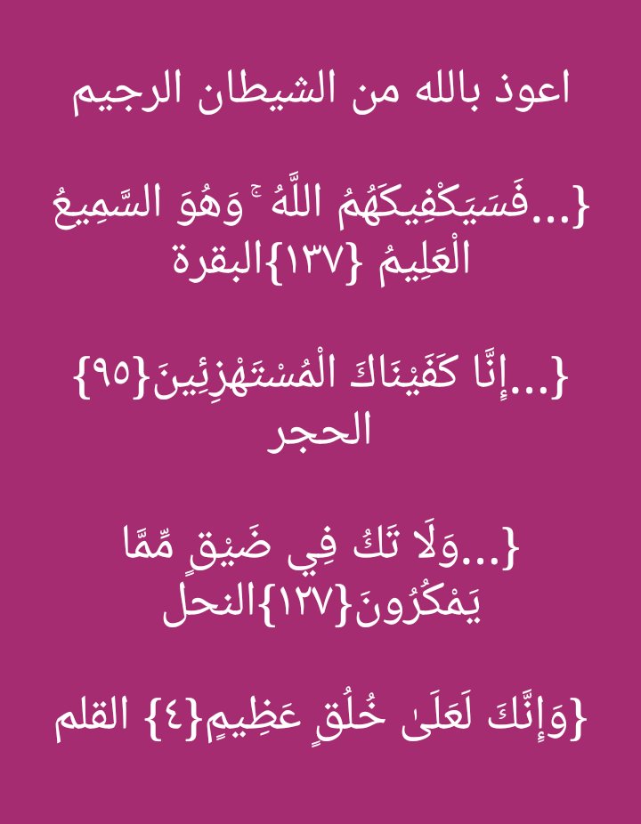 SamoudiKader's tweet photo. في ذكرى المولد جزاكم الله خير جزاء فضلا وليس امرا رفع الهاشتاغ #مولد_الهدى ﷺ  بقرب  مولد خير الخلق اجمعين  اجعلوه اعلى تويت
#مقاطعه_المنتجات_الفرنسية353  
#Boycott_French_Products535
#we_love_mohammad_ﷺ_challenge https://t.co/yFwg8y7FqM