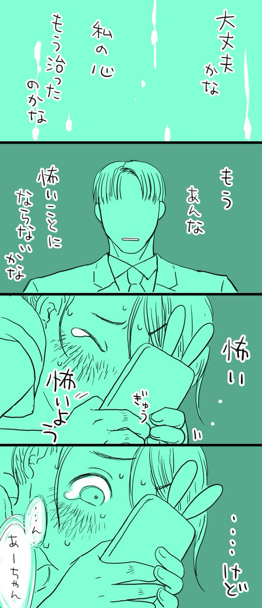 その14 