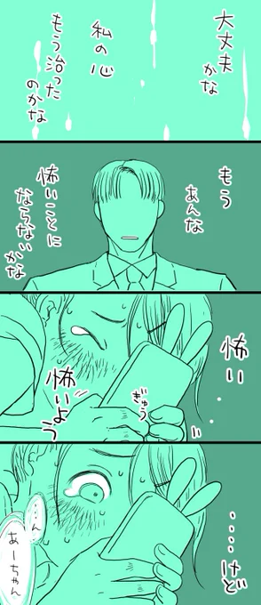 その14 
