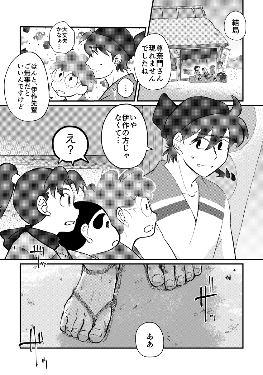 サンプル随時追加していきます 