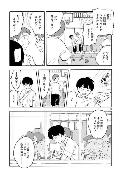 (3/8) 