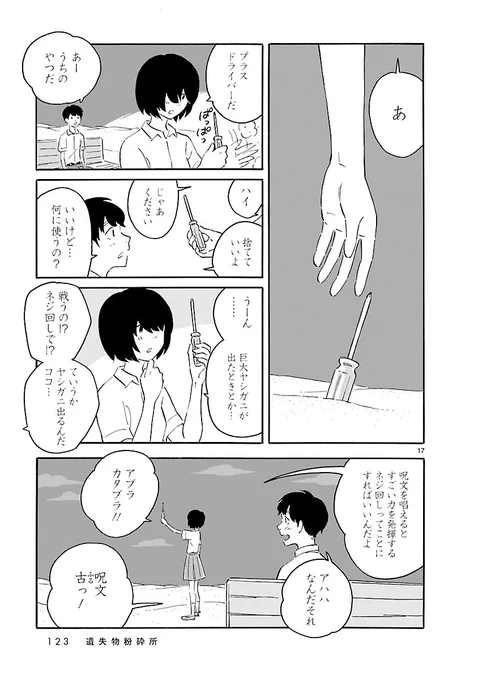 (4/8) 