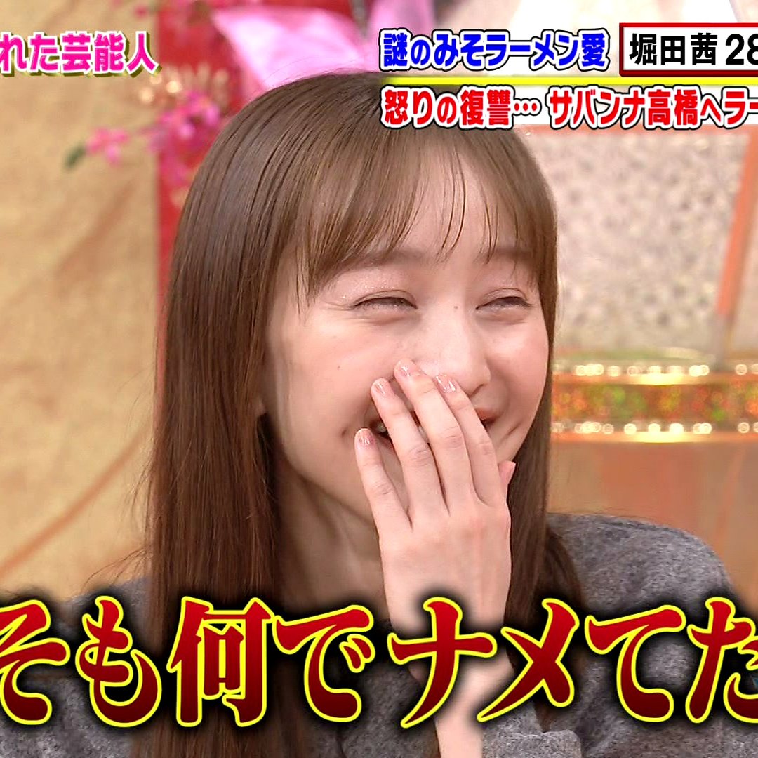 御坂 はい かわいい 沸騰ワード10 百田夏菜子 T Co P1sfcmklhe Twitter