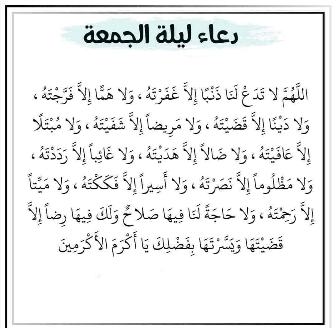 Mix2709's tweet photo. ‌
أعوذ بالله من عين تُصيب القلب فتُحزنه ، والجسد فتمرضه،والرزق فتُنقصه ، والبال فتتعبه والنجاح فتُفشله.💙💙💙💙💙💙" https://t.co/IYcHgFO1D6