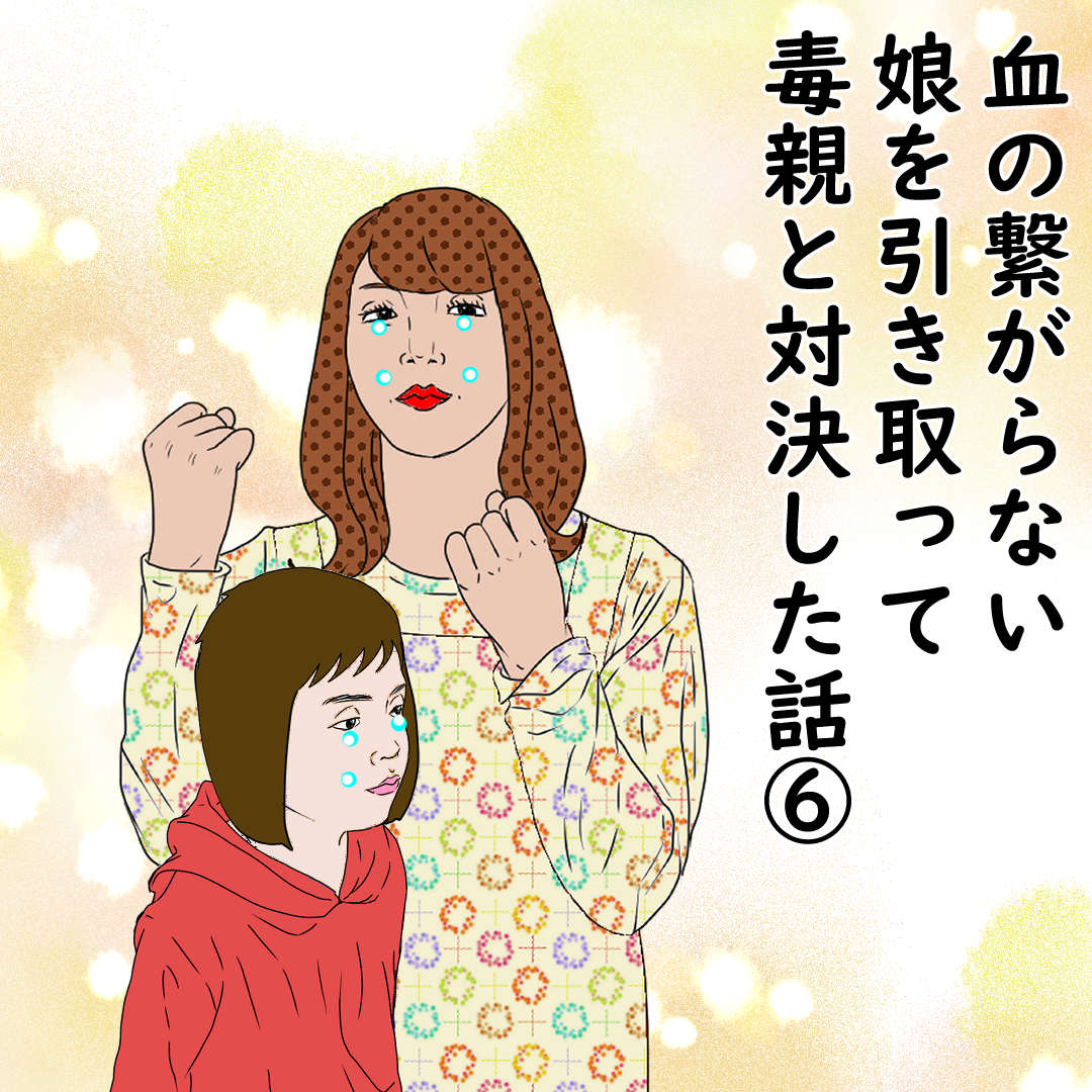 ネグレクトの漫画ツイートまとめ Comic Diggin