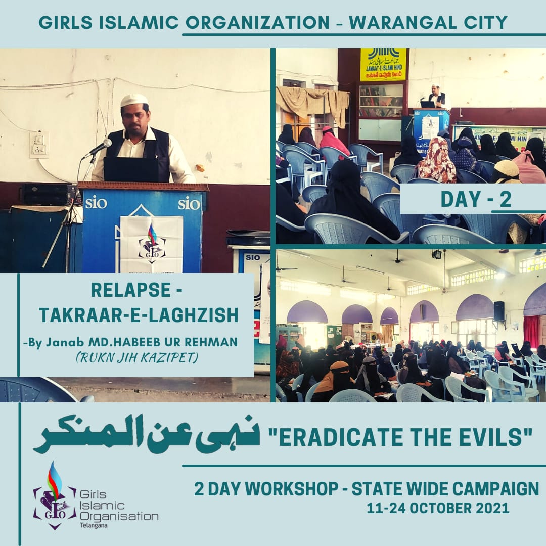 giowarangalcity's tweet photo. "Amal se Zindagi Banti hai Jannat bhi Jahannum bhi,
Ye Khaki Apni Fitrat me na Noori hai, na Naari hai."
  -@IqbalPoetry_

#BuraiMitao
#StateWideCampaign 
#EradicateEvils https://t.co/U1lEEEasJw