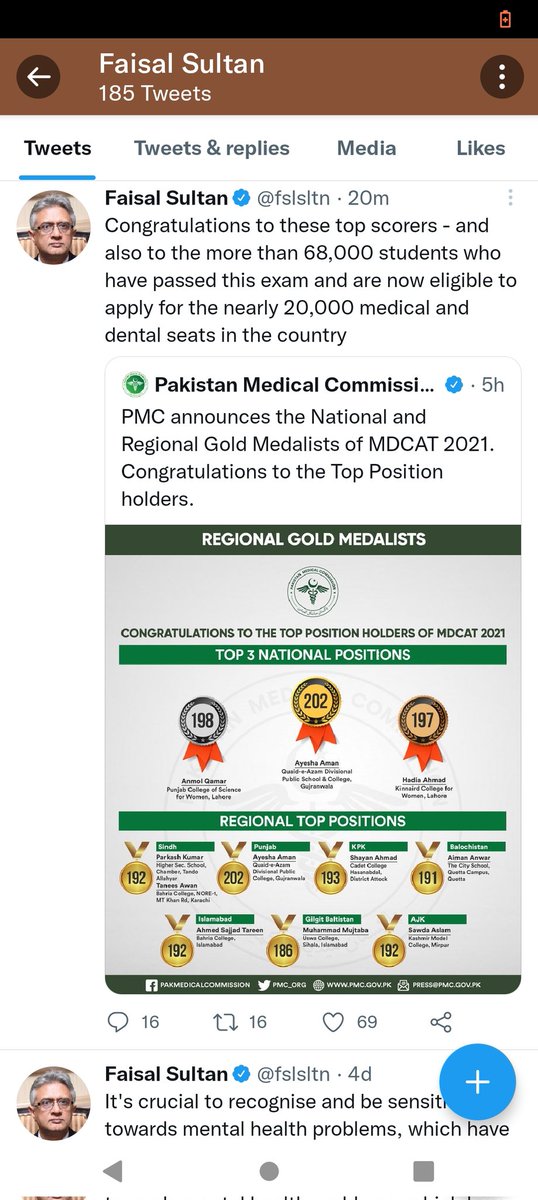 thetoobaism's tweet image. Lanati insan 
#PmcBlundersExposed #ReconductMDCAT2021