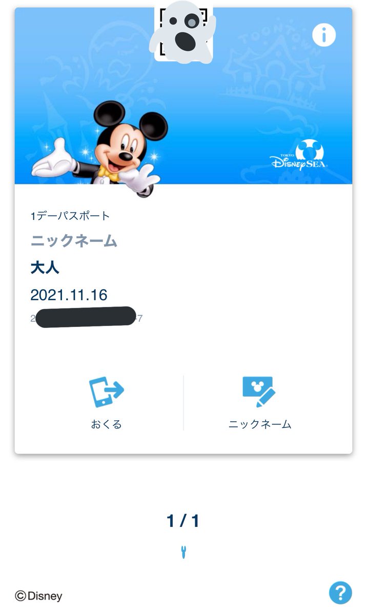 もち子 ☁︎ tweet media