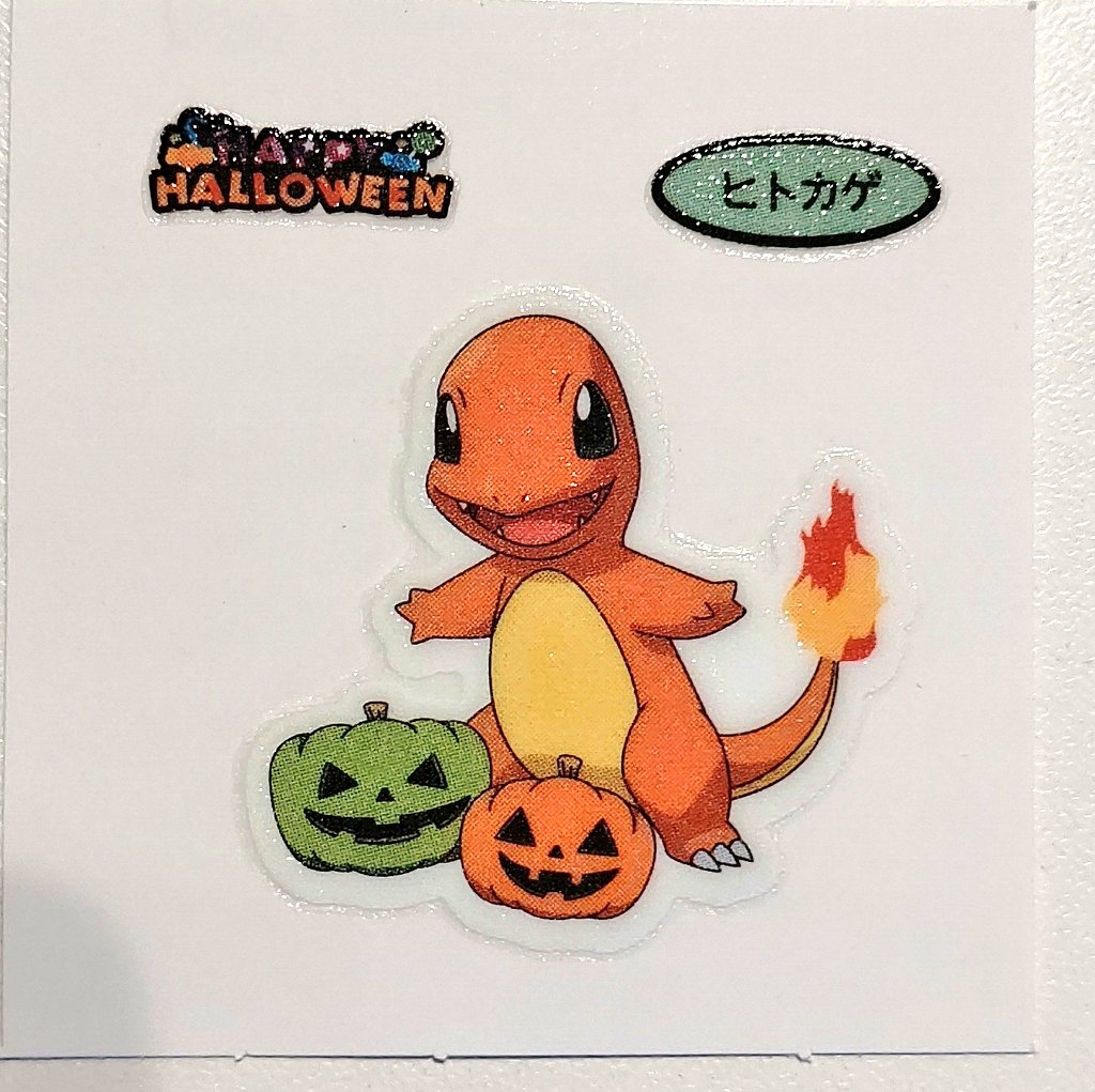 狛猫銀 本日のポケモンパンはポケモンリンゴデニッシュ２個入り シールはヒトカゲが来てくれたよ 昨日のシールホルダーの抽選は外れてしまった ポケモンパン あっぱれ晴さま T Co Xr6yuu9zlz Twitter