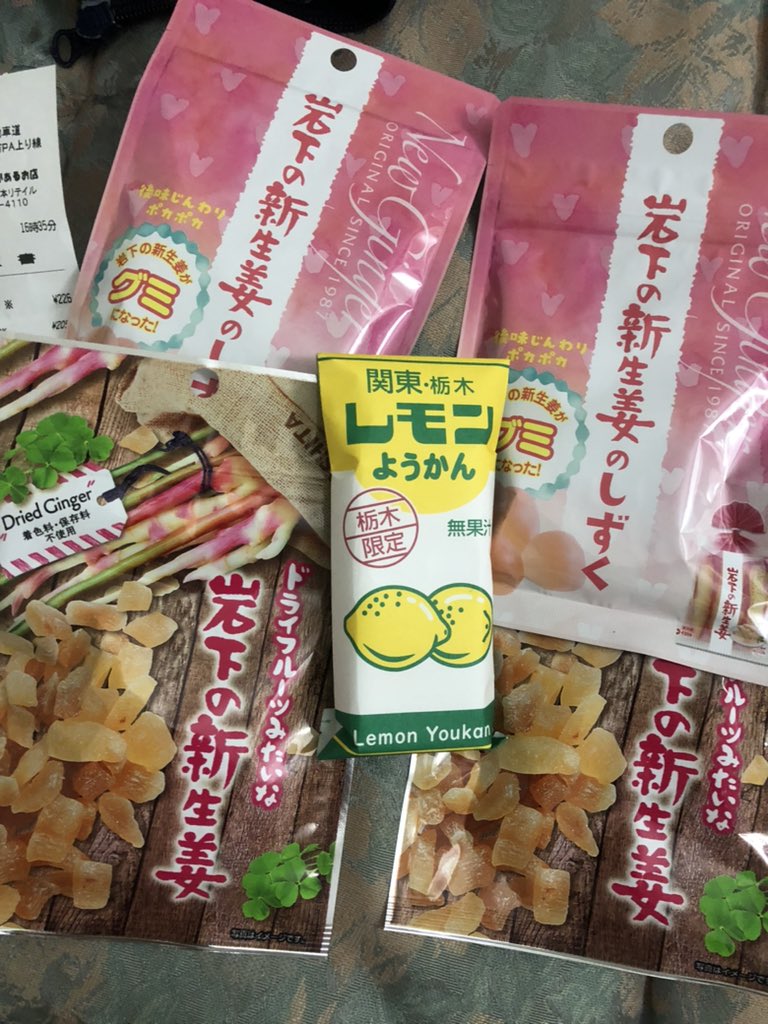 東北自動車道の最新事故情報 115ページ目 今日現在 リアルタイム情報 ナウティス 東北自動車道の最新事故情報 115ページ目 今日現在 リアルタイム情報 ナウティス