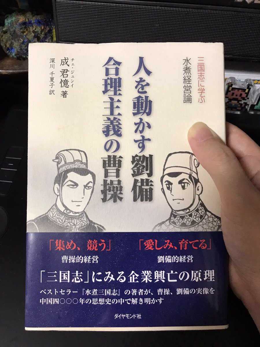 ジャケ買いしたんすが、なかなか面白かったです☺️ 