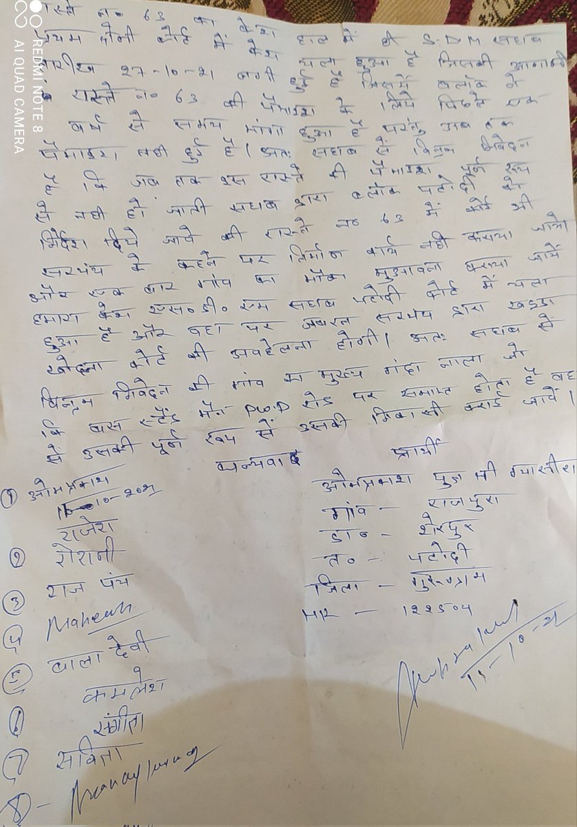 OmprakashDahiy8's tweet photo. सरपंच पद खतम ��ोने पर भी जबरन मिट्टी डाल कर गांव के दलितो की बस्ती क��� गंदा नाला ब्लॉक कर दिया ग्राम सरपंच तो तनासाहि कर रहा है और persasan आराम से आनंद ले रहा है जल्द इसका समाधान नही हुआ तो हम सभी रोड पर आने के लिए मजबूर हो जायेंगे @cmohry @mlkhattar @DC_Gurugram @BhimSenaChief https://t.co/yrxI7dLPEO