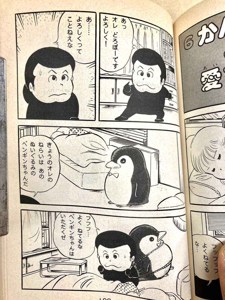 むかし少年マガジンでギャグ漫画連載してた、くぼやすひと先生(等身低めのキャラで好きだった)がその後学習漫画で活躍されて、それに突然ルパン三世(みたいな泥棒)が出てきたの唐突に思い出しました。#ルパン三世 