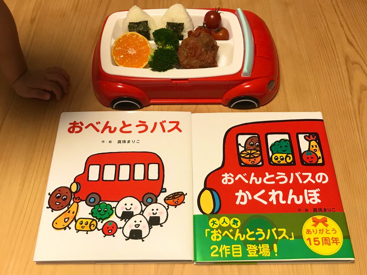 ひさかたチャイルド Hisakata Child Twitter