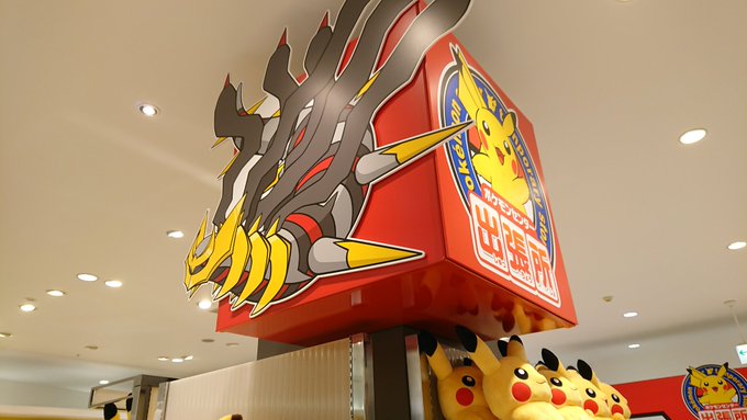 ポケモンセンター出張所のtwitterイラスト検索結果