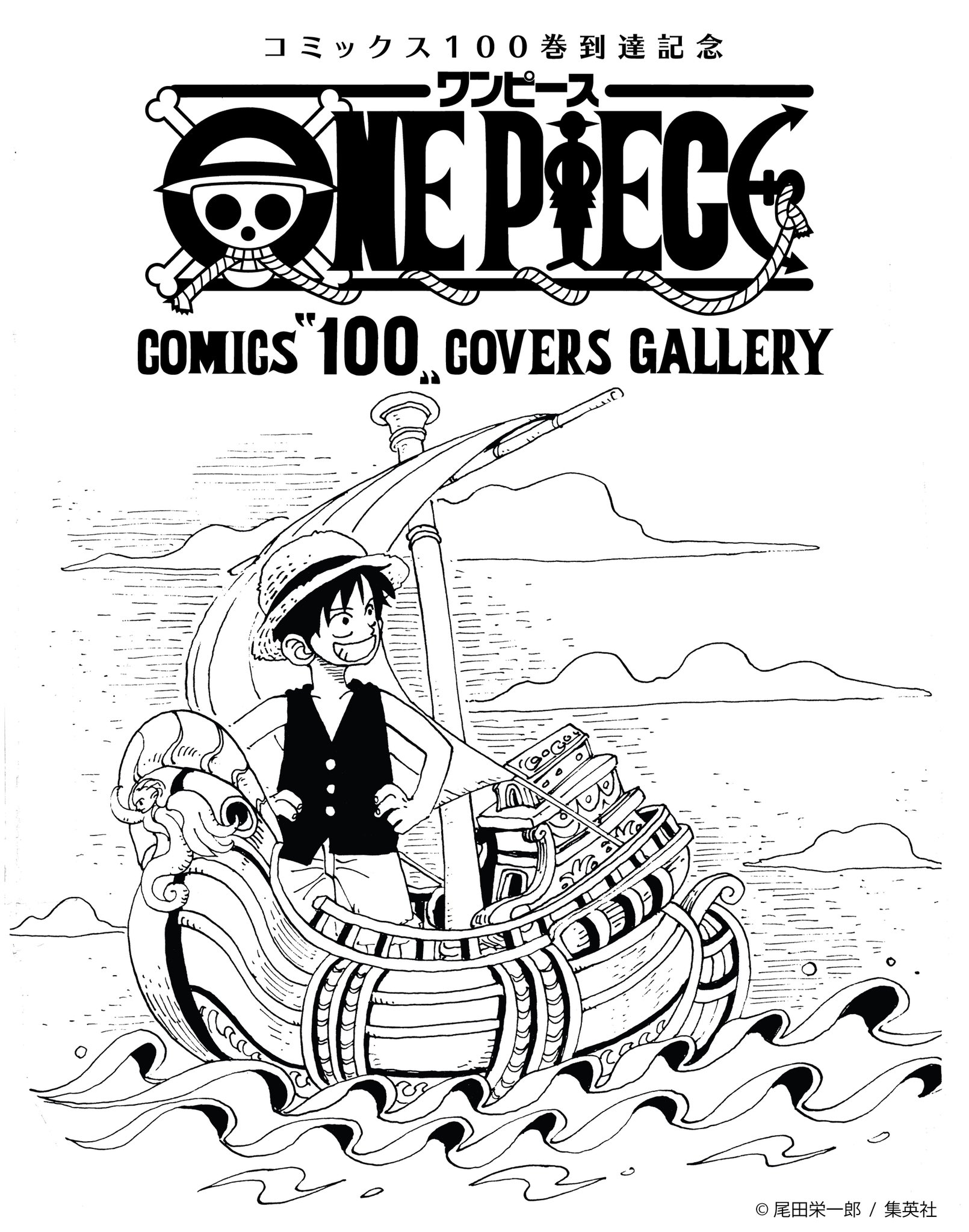 One Piece Comics 100 Covers Gallery Op 100comics Twitter