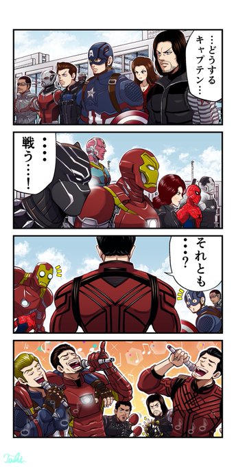 Marvel を含むマンガ一覧 いいね順 ツイコミ 仮