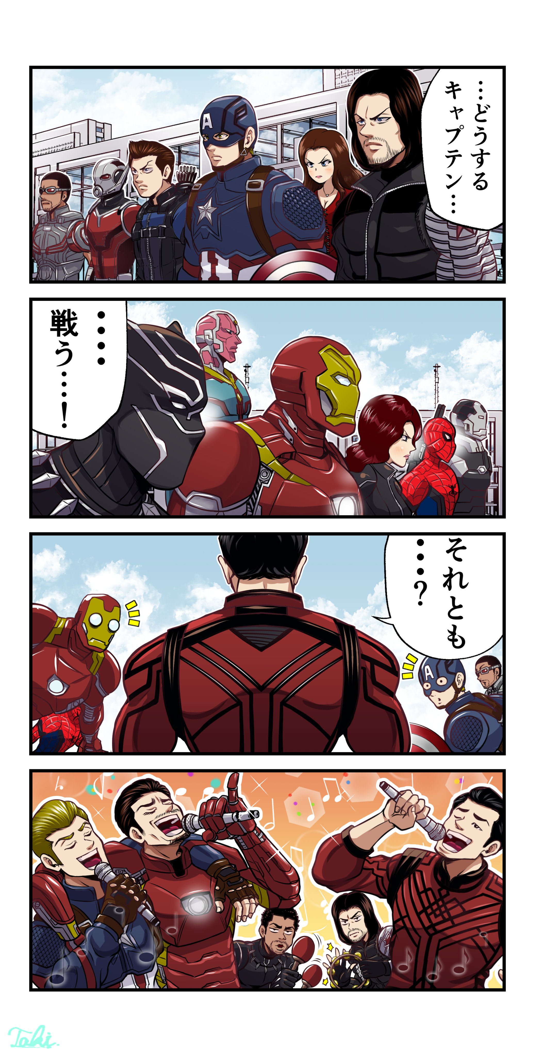 滝 アメコミ4コマ漫画劇場72 新たなる解決法 微ネタバレ注意 Marvel アベンジャーズ T Co F5wrhud50w Twitter