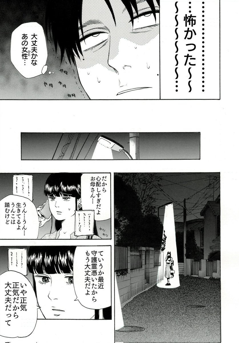 2/3 
