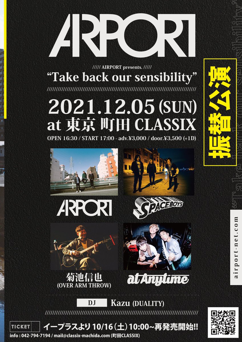 At Anytime Official Black Jack Records Atanytime Jp Twitter