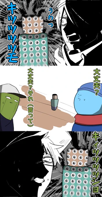 #い・らくすと
千人クラフトより
集団恐怖症無事死亡 