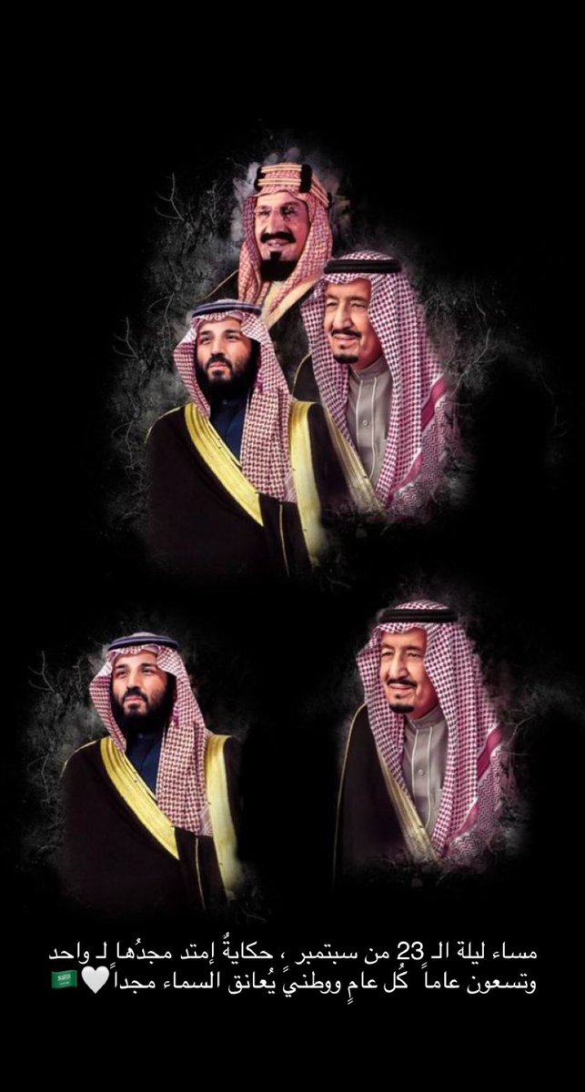 داخلين على الله ثم عليكم خرجوهم من السجون عطوهم فرصه اقسم بالله انهم يحبون وطنهم ويغارون عليه وفيهم خير تكفون والله انتظرنا كثييير واملنا بالله ثم فيكم احفظوا عوائلهم واحفظوا اولاد السجناء من التشردوالله الام لوحدها ماتقدر تكفوون.. #اطلاق_سجنا_العفو_العام