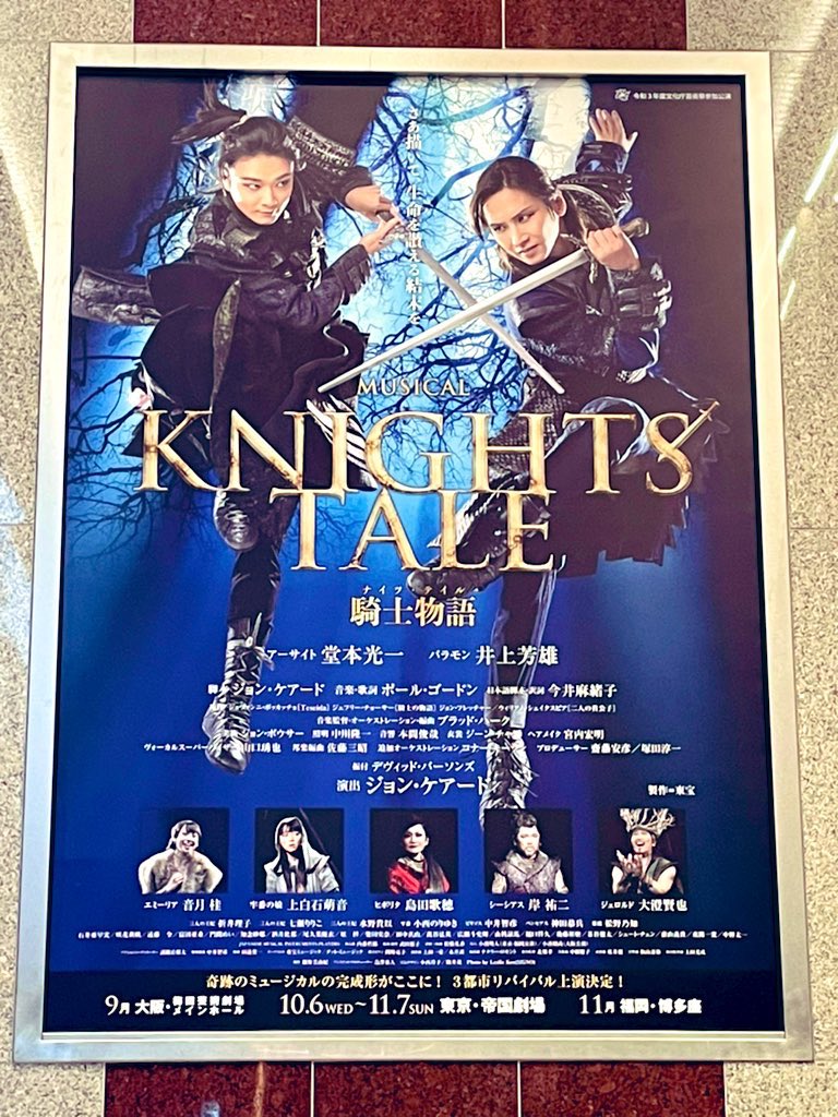 tsuakkk's tweet photo. ���ちゃめちゃ良かった！！
また会いた過ぎて泣いてる https://t.co/ykpjk6LcHF