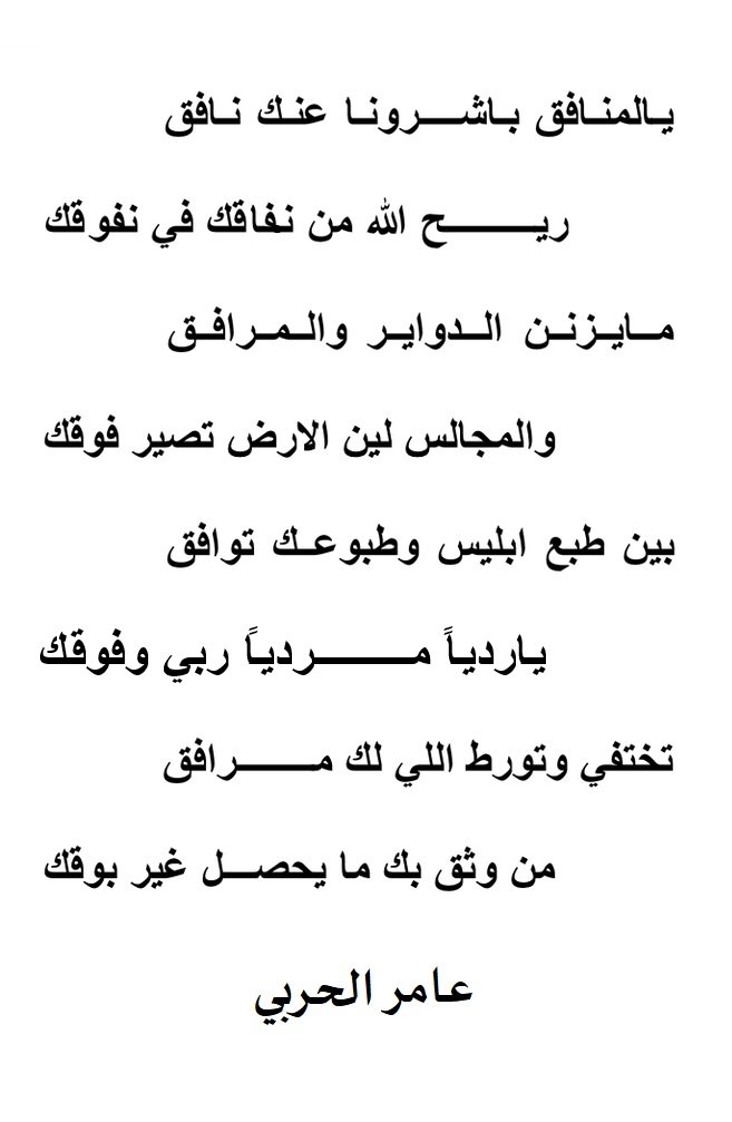 aemralshdadi's tweet photo. بشرونا عنك https://t.co/mSZY3iCvRC