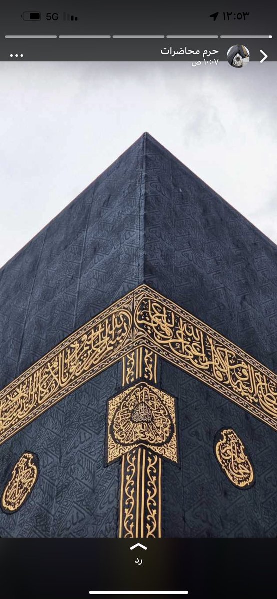 اللهم صل وسلم وبارك على نبينا محمد وعلى آله وصحبه أجمعين