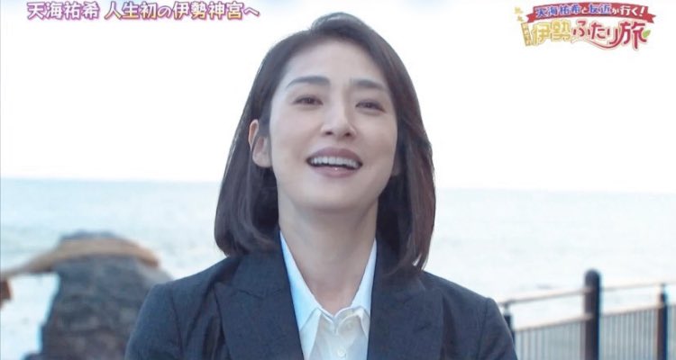 ゆ い か むりむり 可愛い 美しい 天海祐希 T Co Fk8hbumssj Twitter