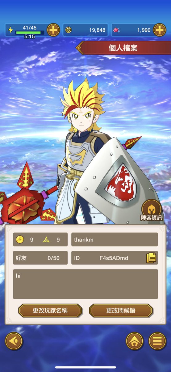 thankm13's tweet photo. @dqdai_souls add me，play
ID:
F4s5ADmd https://t.co/t72b17hPXR