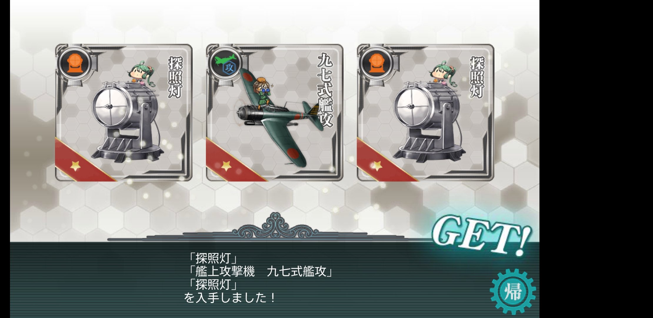 艦これレシピ Twitter Search Twitter