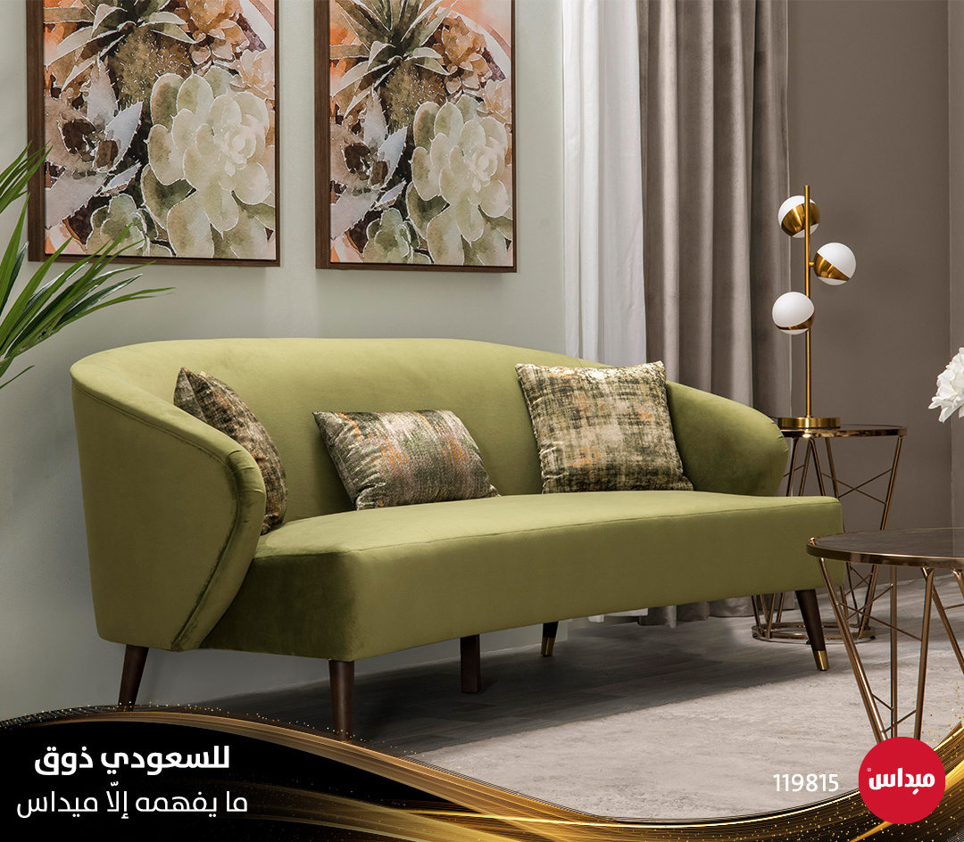 midasfurniture's tweet photo. شنو اللَون و التصميم اللّي يروقلك؟ شنو ما يكون ذوقك تلقينه عند ميداس!
https://t.co/aGEhXXO3qr
#أناقة #رقي #ذوق #للسعودي_ذوق_مايفهمه_إلا_ميداس #السعودية #الخبر #الرياض #جدة #معارض #تسوّق_الكتروني #مفروشات #يوم_الجمعة
#MidasKSA #SaudiArabia #Luxury #Elegance #Design #Style https://t.co/ZgYMquib2Q