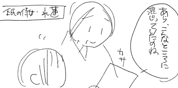 収録話解説①
ネーム→完成原稿。ネーム段階でも水蓮さまはなんか分かる!
三枚目は壁の絵全体図。周りの少女たち三人描いてたのに雑誌掲載時はなぜか二人しか見えない構図にしてたので、単行本では三人入るようにしました。 #薬屋のひとりごと #サンデーGX 