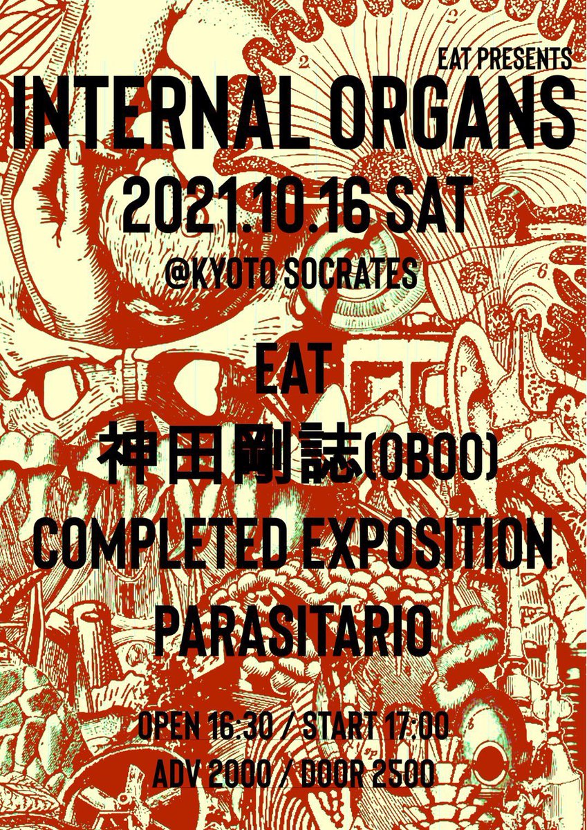 ytktnps's tweet photo. 明日、京都にてPARASITARIOライブ！宜しくです！😎

10/16
INTERNAL ORGANS vol.5
@京都ソクラテス

OPEN 16:30

EAT
神田剛誌(OBOO)
COMPLETED EXPOSITION
PARASITARIO https://t.co/DKKsb9u5Oq