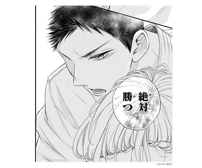 別冊フレンド編集部 Betsufure Page 12 Twilog