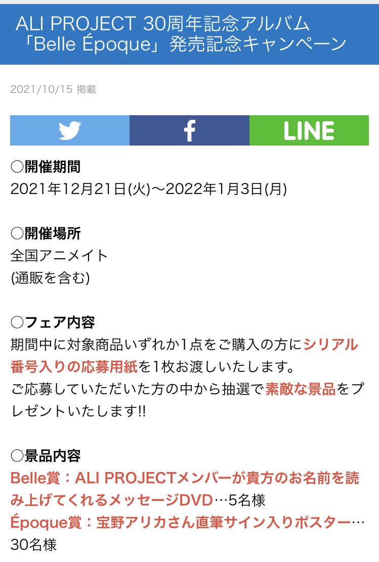 Top Tweets For Aliproject Twstalker