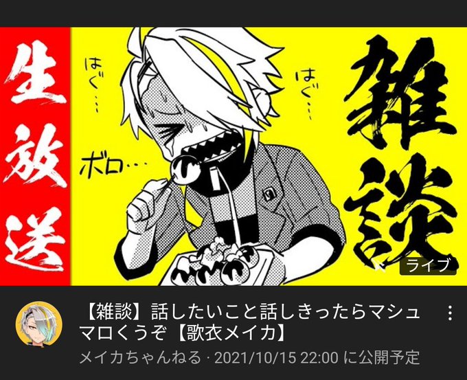 ンォッ 