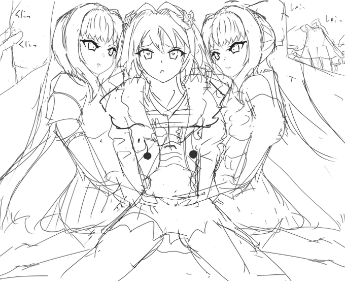 1年半くらい前に描こうとしたけど画力的に厳しそうで諦めたWスカサハに挟まれるアストルフォくんの構図ラフを掘り起こしたのでだれか描いてほしい(くっそ見づらい) 