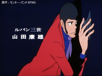 ルパンの素顔予想まとめ 原作とアニメの設定の違いも紹介