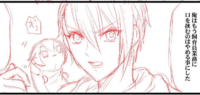 ダンゴムシ並の遅さになったけど毎日少しずつ絵は描いてる 