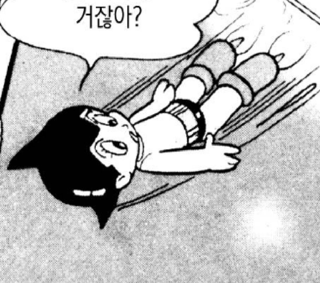 아톰 외전 1권은 그림체 길쭉하고 내용도 암울한데 2권은 내용도 발랄하고 너무 애기같이 생김 